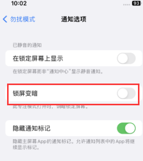 苹桥西果维修分享iPhone主屏幕壁纸显得模糊怎么办