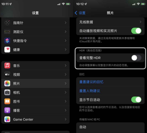 iPhone 15手机拍的照片太亮解决办法