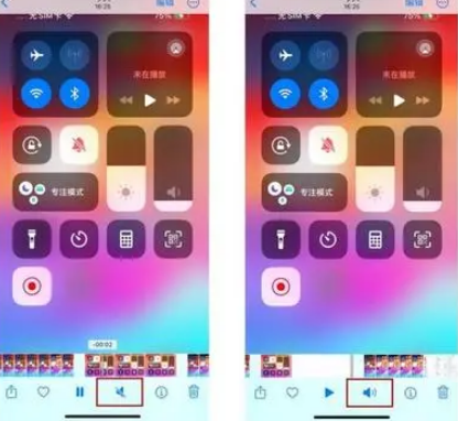 桥西苹果15维修网点分享iPhone15录屏没有声音怎么办 