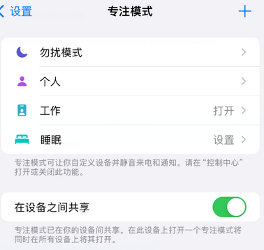 桥西iPhone维修服务分享可在指定位置自动切换锁屏墙纸 