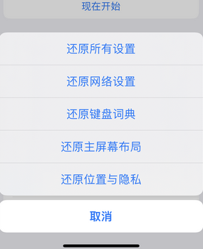 桥西apple服务站点分享iPhone上个人热点丢失了怎么办