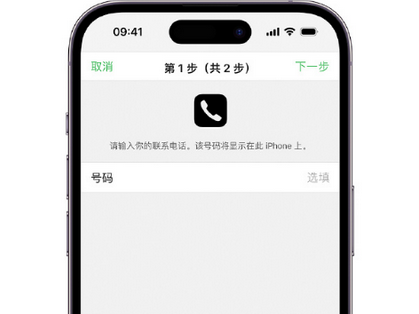 桥西apple维修店分享如何通过iCloud网页查找iPhone位置