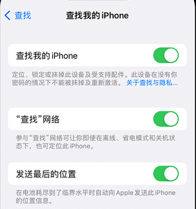 桥西apple维修店分享如何通过iCloud网页查找iPhone位置 