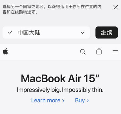 桥西apple授权维修如何将Safari浏览器中网页添加到桌面 