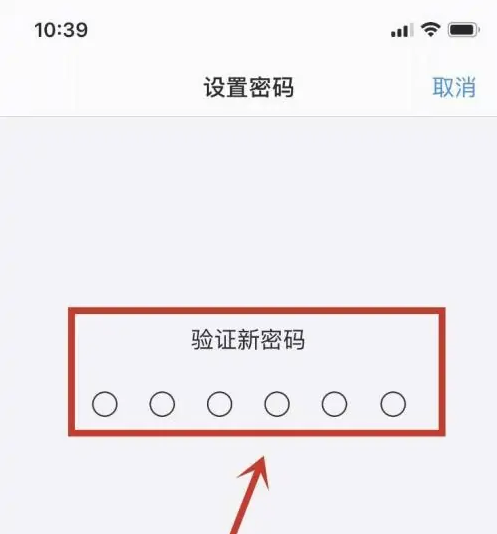 桥西苹果手机维修分享:如何安全的使用iPhone14？iPhone14解锁方法 