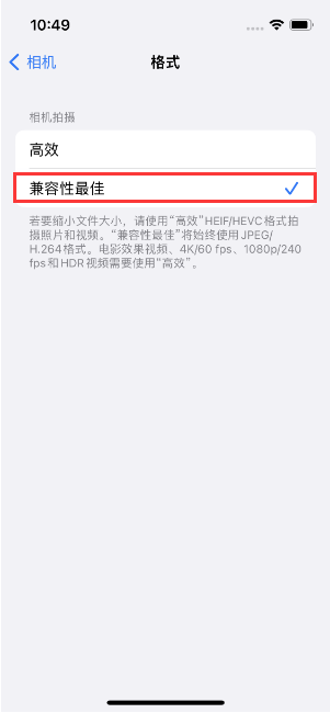 桥西苹果14维修店分享iPhone14相机拍照不清晰，照片发黄怎么办 