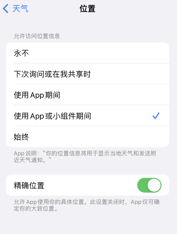 桥西苹果服务网点分享你会去哪购买iPhone手机？如何鉴别真假 iPhone？ 