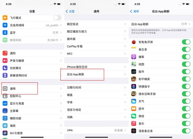 桥西苹果手机维修分享苹果 iPhone 12 的省电小技巧 