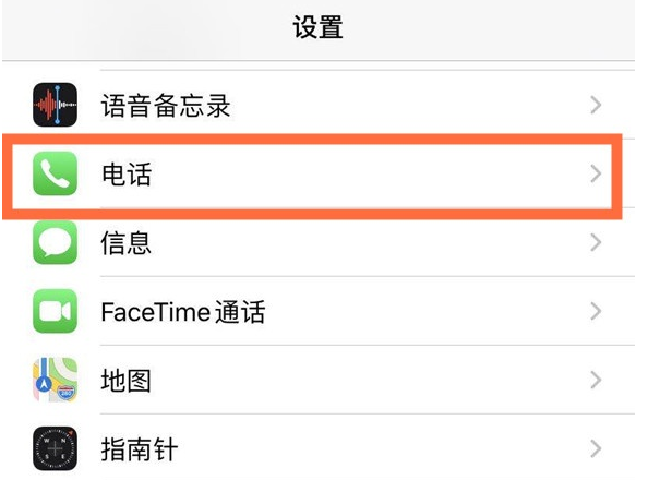 桥西苹果手机维修分享iPhone12如何设置来电小窗口 