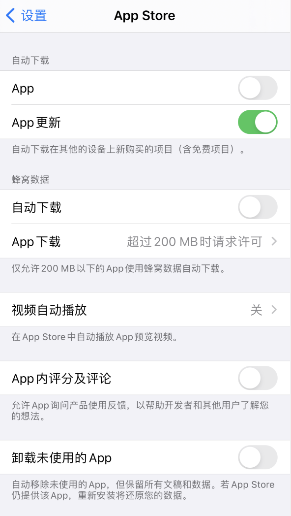 桥西苹果手机维修分享iPhone 12 已安装的 App 为什么会又显示正在安装 