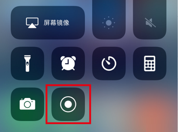 桥西苹果手机维修分享iPhone12录屏方法教程 