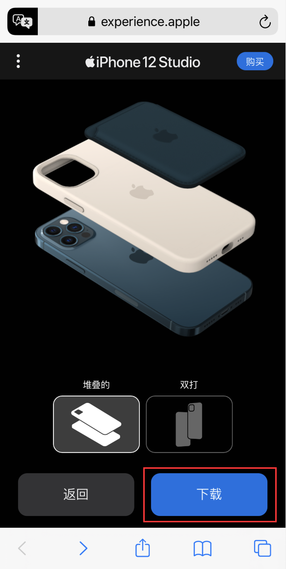 桥西苹果手机维修分享选购 iPhone 12 必备 